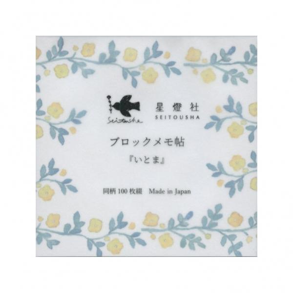 【新品未使用】ARomantic様♡ 新作メモ帳セット♡ 新品未使用】ARomantic様♡ 新作メモ帳セット♡ ARomantic♡の