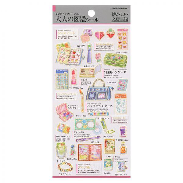 ビジュアルコレクション 大人の図鑑 シール 懐かしい文房具 人気 