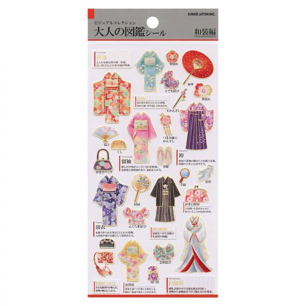 ビジュアルコレクション 大人の図鑑 シール 和装 人気 コレクション