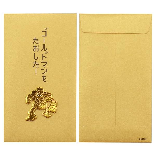 ドラゴンクエスト 文具屋 ぽち袋 ゴールドマン ユニーク 懐かしい