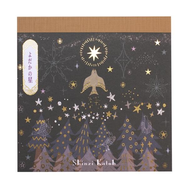 Shinzi Katoh/シンジカトウ 宮沢賢治幻燈館 ブロックメモ よだかの星II BM-01030