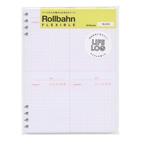 ロルバーンフレキシブルリフィル L ブロック 501194 : 文具・文房具の