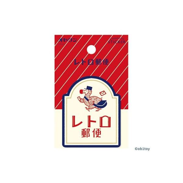【早い者勝ち】使用済みレトロ封筒 アソートコレクション42枚 限定 オビワン ステッカー レトロ郵便 QZ31 : 文具・文房具のKDM