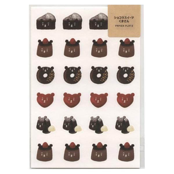 イラストレーターAOYOSHIさんデザインの「たべもの×いきもの」シール。食べ物に扮している動物たちがとてもかわいらしいです。: 600000025131: 200000004861: