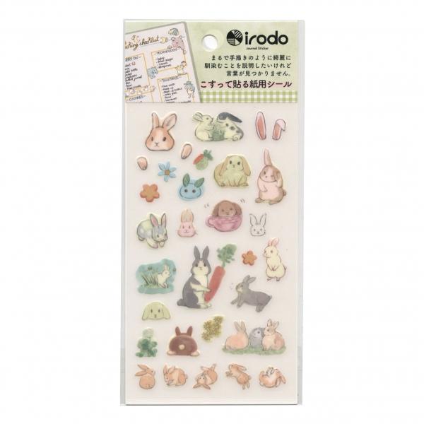 貼ってイロドるジャーナルステッカー、こすって貼りつける紙専用の転写シールです。まるで手描きのように綺麗に紙に馴染みます。シールを重ねて組み合わせを楽しんだり、上からメッセージを書いたりすることもできます。: 600000025150: 20...
