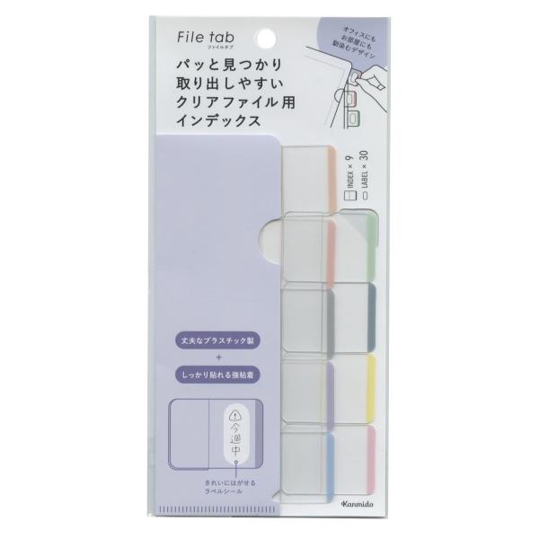 プラスチック製インデックス ファイルタブ ベーシック パステル FT