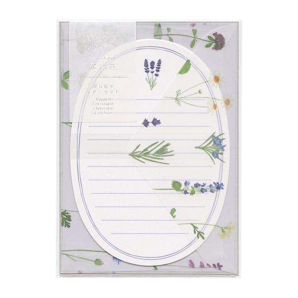 草木花/ソウモッカ 押し花のレターセット ハーブ SMLS-04 : 文具