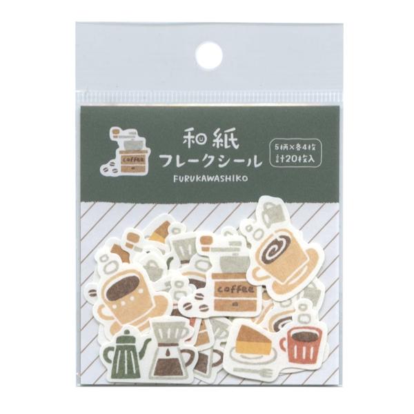 ロングセラーの和風フレークシールのパッケージがリニューアルしました。凸凹のある和紙を用いたかわいいイラストのフレークシールは、お手紙の封留めをはじめ手帳デコ、プレゼントデコにも活躍します。5柄×各4枚 計20枚入: 600000025341...