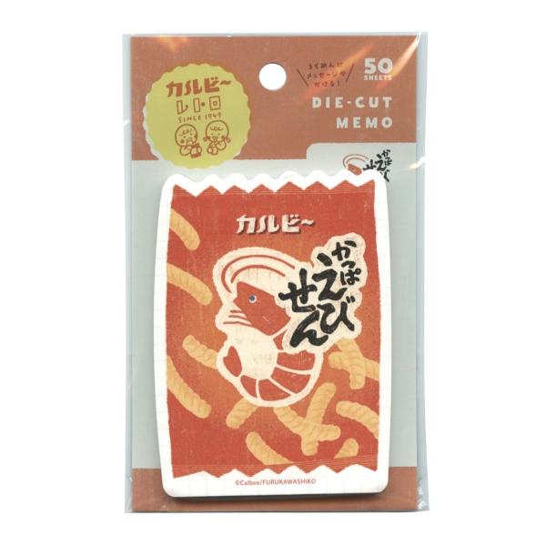 ダイカットメモ カルビーレトロ メモ帳 かっぱえびせん LM313 : 文具