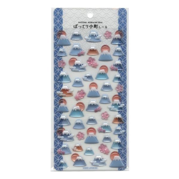 ぽってり小町しーる ぷっくりシール FUJISAN(富士山) かわいい