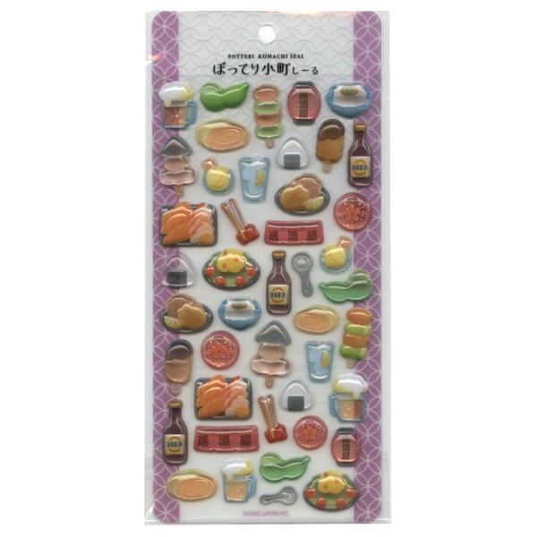 ぽってり小町しーる ぷっくりシール IZAKAYA(居酒屋) かわいい 226891