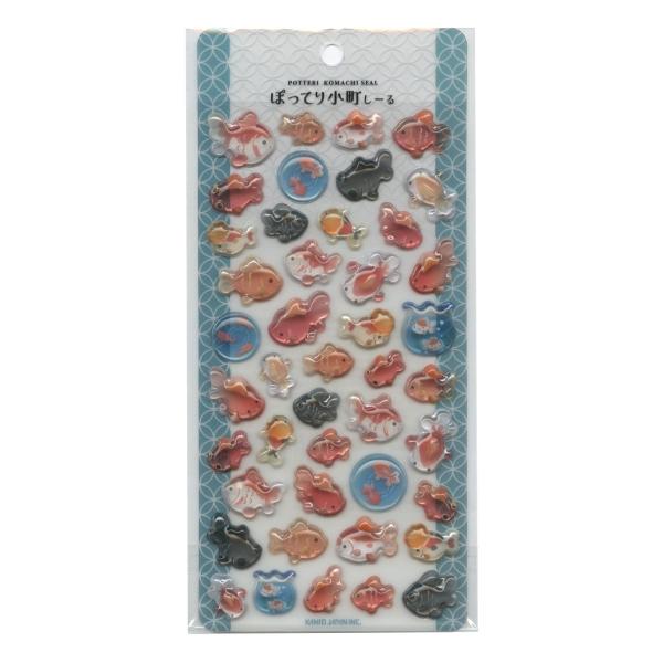 ぽってり小町しーる ぷっくりシール KINGYO(金魚) かわいい 226892