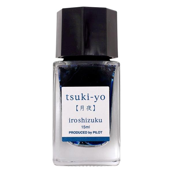 万年筆 水性インキ 色彩雫/iroshizuku ミニボトル 15ml 月夜 INK-15N