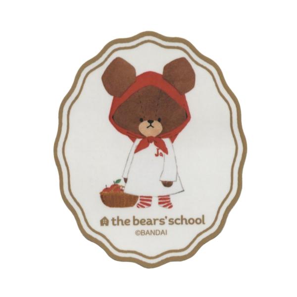 人気の絵本「くまのがっこう」のキャラクターの商品が、絵本雑貨ブランド「eHONTOMO」から登場です。光沢のある大きめサイズのダイカットステッカーは、様々な場所に貼って楽しむことができます。: 600000025488: 200000005...