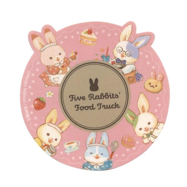 eHONTOMO ダイカットステッカー いつつごうさぎ ピンク かわいい