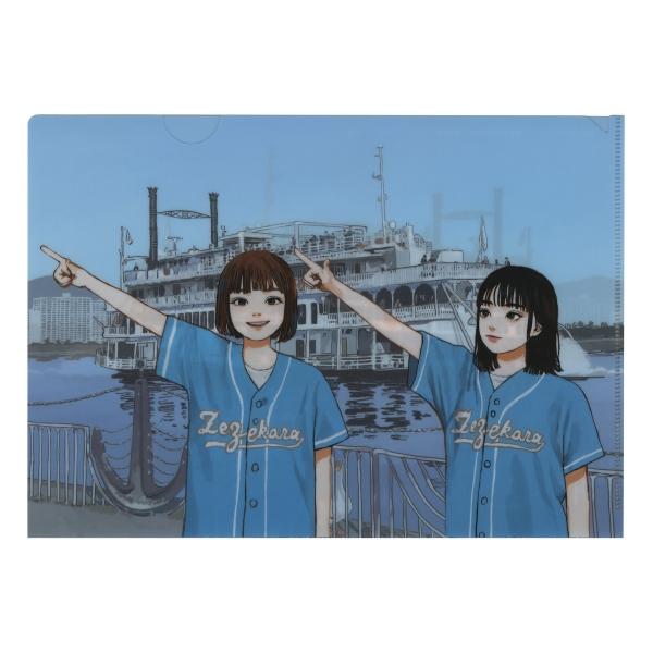 成瀬ページ ジュニア軟式グラブ ゼロワンステージ オールラウンド用 サイズ