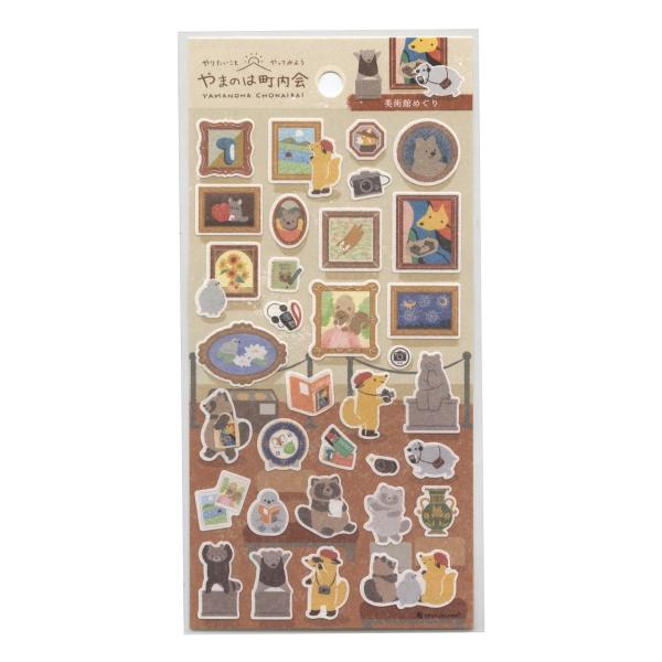 「やまのは町内会」は山の中にある動物たちのくらす町。みんなで一緒にブームに乗って楽しんでいます。趣味の美術館めぐりを楽しむ動物たちを描いた和紙のステッカーは、手帳や手紙のデコレーションなどにおすすめです。~美術館に集まった町内会メンバー~雷...