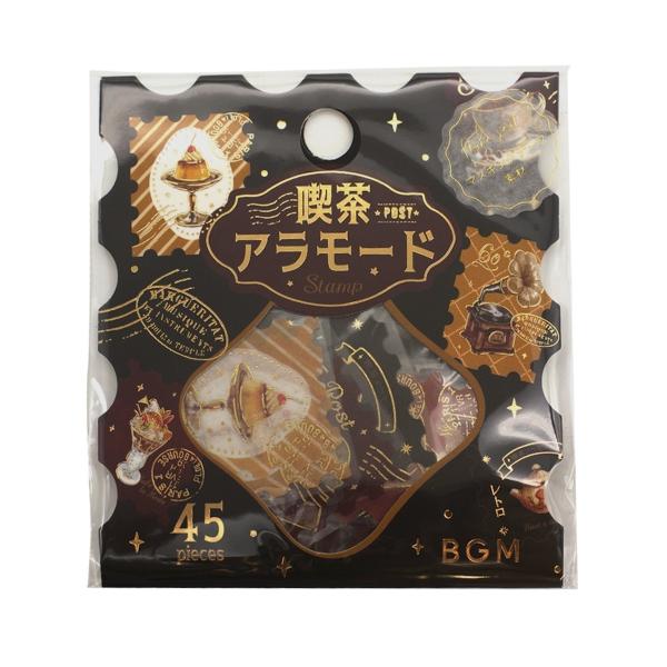 手帳やカードのデコレーションなどに使える、マスキングテープ素材のフレークシールです。幻想世界の喫茶店、喫茶アラモードのメニューが切手風のシールになりました。メッセージカードのアレンジや、ラッピングのアクセントに、手帳やノートのデコレーション...