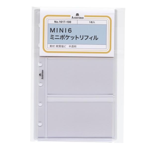 ayumi出品　9月2日ご購入追加リフィル ayumi出品 9月2日ご購入追加リフィル