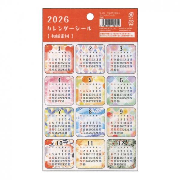 2026年 カレンダーシール 和柄 X-478 : 文具・文房具のKDM ヤフー店