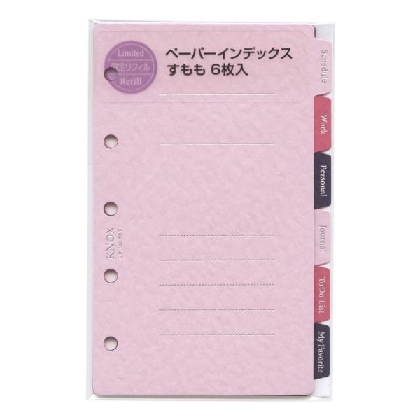 夜画帳 色紙 5枚セット 2025年最新】夜画帳 5の人気アイテム - メルカリ