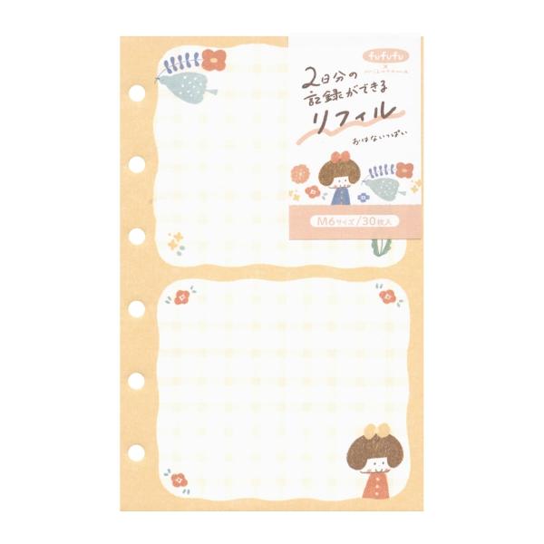fufufu手帳 ニコイチリフィル M6 おはないっぱい/mizutama RF09 : 文具