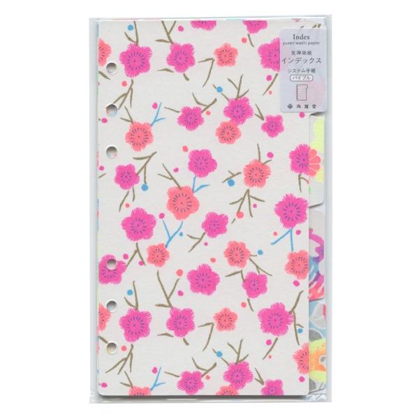 友禅インデックス バイブル neon 文具女子博 54011 : 文具・文房具の