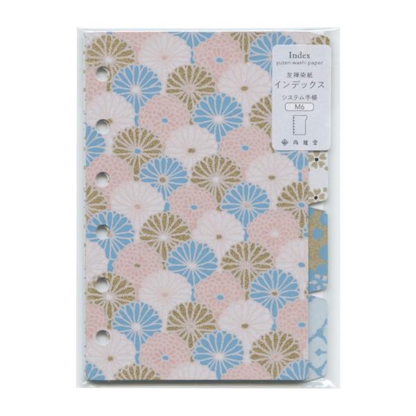 友禅インデックス ミニ6 TONE 文具女子博 54022 : 文具・文房具のKDM