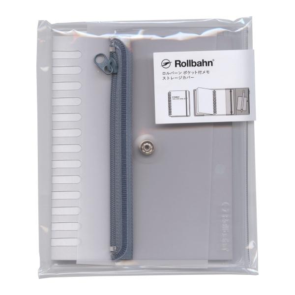 ロルバーン ポケット付メモ ストレージカバー M ブルーグレー 501309