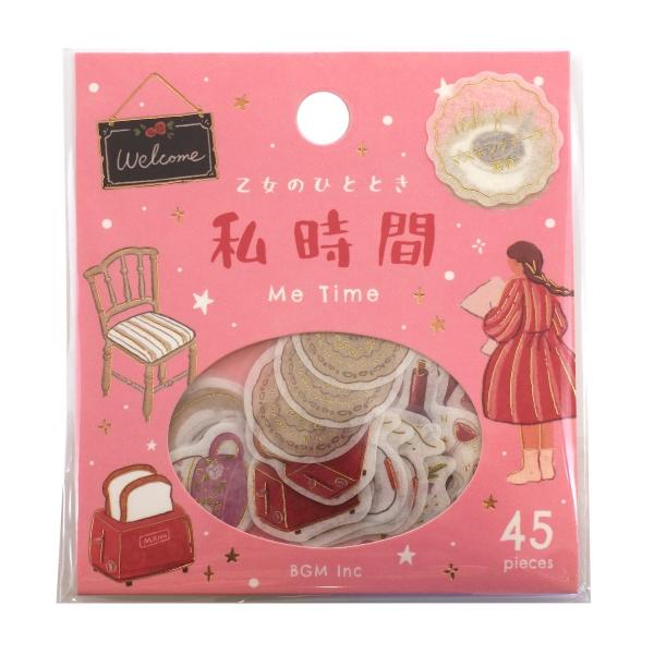 和紙素材のフレークシールです。やさしいタッチで、めくるめく乙女の世界を描いたシリーズ。心休まる乙女の時間。おうち時間や、もくもくと手芸する時間、ふらっと立ち寄る旅の時間、ちょっとファンタジーな夢の時間など、あなたのひとときにそっと寄り添うデ...