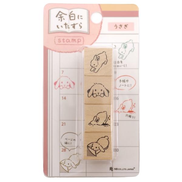 木製スタンプ 余白にいたずら ゴム印 はんこ うさぎ かわいい 2047708