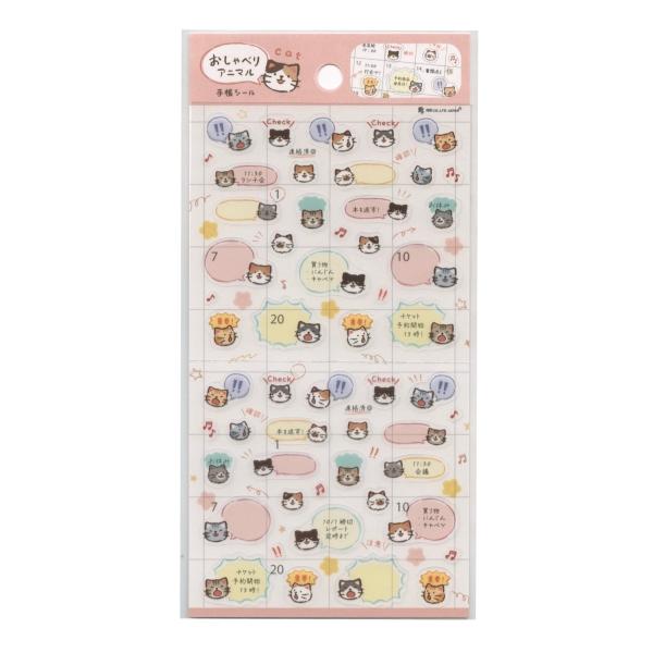 半透明でマットな質感が手帳になじむシールです。ミシン目入りで切り離して必要な分だけ携帯できます。動物が予定やメモについておしゃべりしているデザインです。・マットニス印刷: 600000026159: 200000005383:
