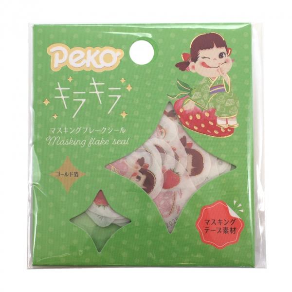 キラキラシリーズとペコちゃんたちがコラボレーション！美味しそうなスイーツや、かわいいペコちゃんたちのデザインに癒されます。貼ってはがせるマスキング素材です。ゴールド箔　10デザイン 各3枚 30枚入り: 600000026160: 2000...