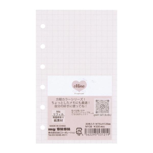 Mine ミニ6サイズ システム手帳 リフィル 方眼 30枚入 アイボリー MY38