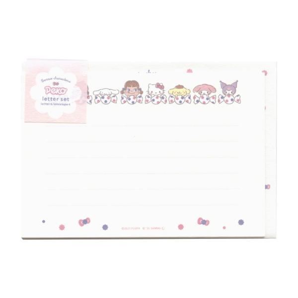 不二家PEKO×サンリオ レターセット D LLL506 : 文具・文房具のKDM