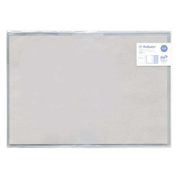 ロルバーンのホチキス留めタイプのA5サイズにセットして使えるクリアカバーの、抗菌素材を使用したタイプです。菌の増殖を抑制する抗菌素材を使用しており、除菌スプレーなどを使ったこまめな手入れをすることで抗菌効果が持続します。マットな手触りの、す...