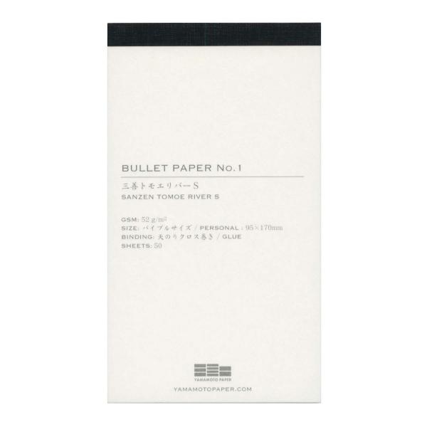 BULLET PAPER/バレットペーパー No.1 三善トモエリバー GA251