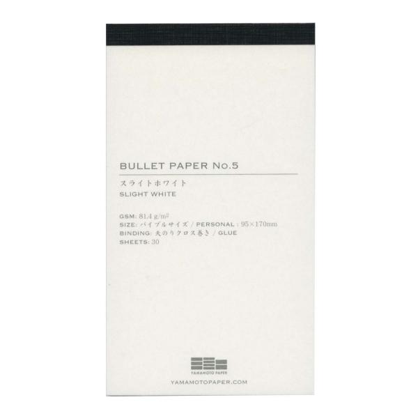 BULLET PAPER/バレットペーパー No.5 スライトホワイト GA255