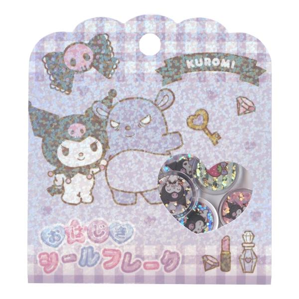 おはじき シールフレーク 15ピース クロミ 134016 : 文具・文房具のKDM