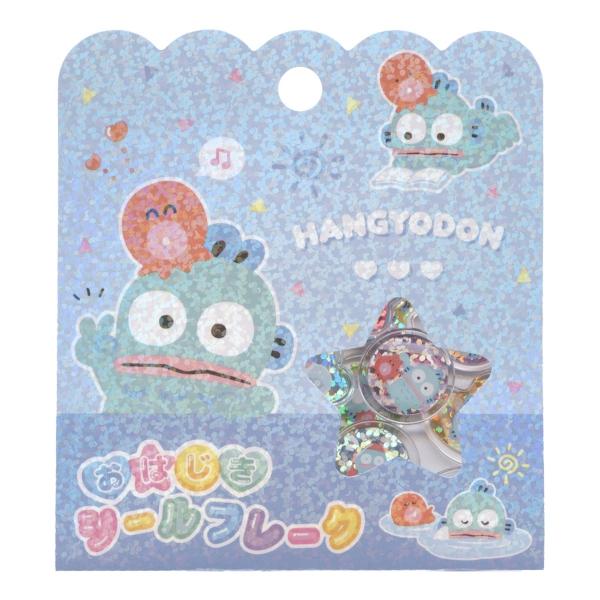 おはじき シールフレーク 15ピース ハンギョドン 134017 : 文具