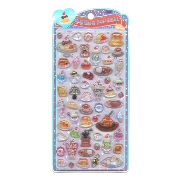 うるちゅるポップシール レトロ喫茶 正規品 140355