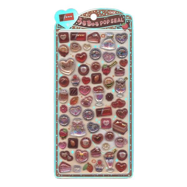 うるちゅるポップシール チョコレート 正規品 140357