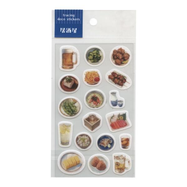 トレペシール たべもの シールシート 居酒屋  t613013