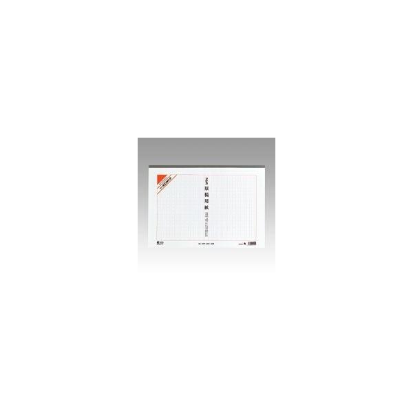 B4原稿用紙400字詰め Gen21 Gn21 P 文具 文房具のkdm ヤフー店 通販 Yahoo ショッピング