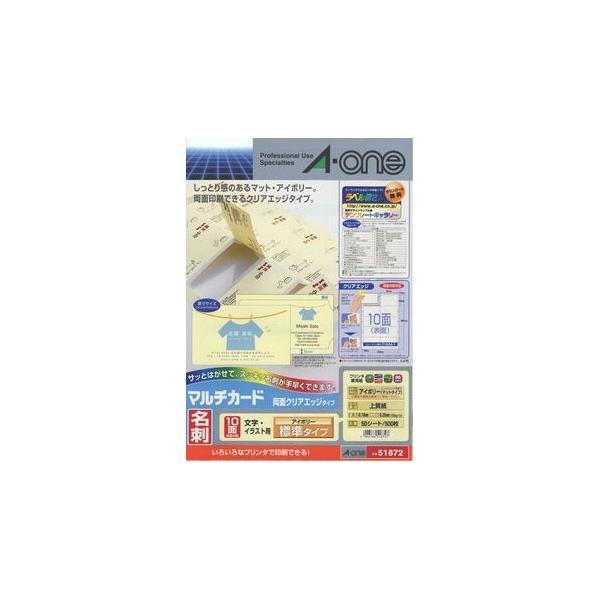 マルチカードクリアエッジ アイボリー〈アイボリー〉 51872 : 文具