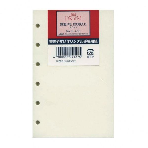 ~j6TCYtB P455 n100(zCg) P455