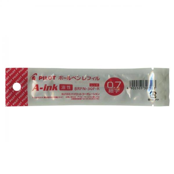 油性ボールペン替芯BRFN-30 細字(0.7mm) 赤 BRFN-30F-R : 文具・文房具 