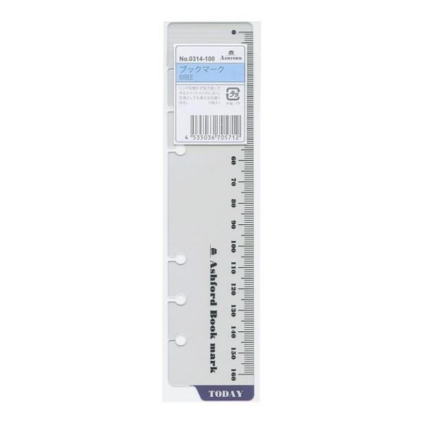 バイブル ブックマーク システム手帳リフィル 0314-100 : 文具・文房具