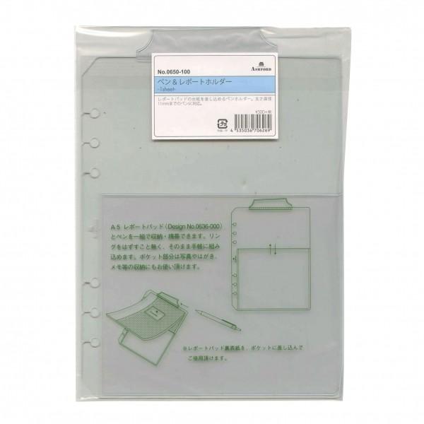 A5サイズ6穴 ペン レポートホルダー システム手帳リフィル 0650 100 P 文具 文房具のkdm ヤフー店 通販 Yahoo ショッピング