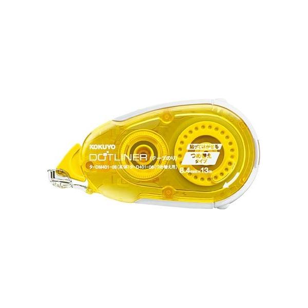 他サイト： ドットライナー 詰替え本体 貼ってはがせる タ-DM401-08の商品画像